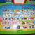 VTECH Activity Desk 3 thumbnail
