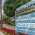 Cable Ready, Located in Woodland Hills, 2BD 2BA 1 thumbnail