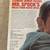 Leonard Nimoy Presents Mr. Spock’s Music From Outer Space Vinyl Record 3 thumbnail