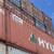 ★45ft Portable Warehouse - Used Shipping Container - Great Condition!★ 2 thumbnail