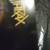 ANTHRAX Signed Autographed For All Kings Double LP Pink Vinyl Record 15 thumbnail