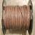 NEW IN BOX WIRE SPOOL 18AWG BROWN 500FT 600 VOLT 2 thumbnail