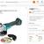 Makita Angle Grinder - New 4 thumbnail