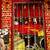 1000 Piece EUROGRAPHICS Jigsaw Puzzle ROCK SHOP MUSIC GUITARS Complete 4 thumbnail