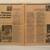 John Lennon Newspaper Insert 4 thumbnail