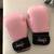 Boxing gloves 2 thumbnail