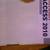 Microsoft Access 2010: Comprehensive Shelly Pratt First 1st Edition 1E 8 thumbnail