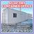 20 40 ft Cargo Container Storage Reefer Shipping Shed Sheds Containers 21 thumbnail