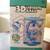 New Unopened 3D Labyrinth Maze Ball Hand Held Puzzle Toy 4 thumbnail