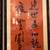 Pair of Hand Painted and Beautifully Framed Asian Watercolors 6 thumbnail