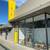Studio Available at Claremont Art Studios in San Mateo 1 thumbnail