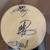 SIGNED RED BULL SOCCER BALL 2 thumbnail