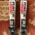 Skis and bindings Atomic Race SL 6 thumbnail