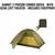 New! 2 Person Camping Tent (Peregrine Gannet 2) 7 thumbnail