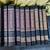 WORLD BOOK 1979 Encyclopedia 22 Volume Complete Set w 7 Annual Updates 4 thumbnail