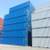 Shipping Storage Containers 11 thumbnail
