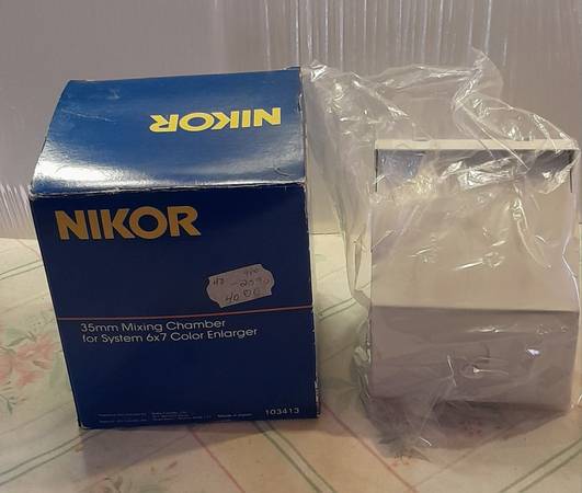 Nikor 35mm Mixing Chamber 1