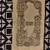 Rare and collectable currency 1 thumbnail
