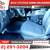 2019 Chevrolet Chevy Silverado 1500 Crew Cab 147 in Custom Trail Boss 18 thumbnail
