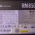 Corsair Brand 850-Watt Modular Desktop Computer Power Supply Unit PSU 5 thumbnail