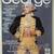 Mint Condition. George Magazine Inaugural Issue 1995 2 thumbnail