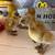 Assorted ducklings 2 thumbnail