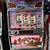 Pachislo Japanese Skill Stop Slot Machine 7 thumbnail