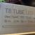 15 new t8 1800 lumen 48” led light bulbs 1 thumbnail