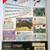 PlayStation One Games (complete in long box) 2 thumbnail