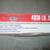 4000 lb. Cable Winch Puller, Haul-Master NEW 4 thumbnail