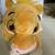 Disney Simba the Lion Plush Toy 4 thumbnail