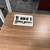 Height Adjustable Desk 72x24 - LAST ONE! 17 thumbnail