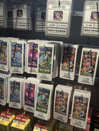 Pokemon cards 1