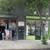 DISCOUNTED RENT - PERFECT FOR ROOMMATES - SPLIT LEVEL - 2 BR 1 thumbnail