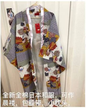 Japanese kimono 1