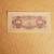 world banknotes--japan 2 thumbnail