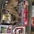 Downsizing.cartier..sansui.and more 10 thumbnail