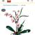 The Botanical Collection - Orchid - Lego 2 thumbnail