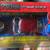 Spider Man marvel Plymouth Duster 340 3 thumbnail