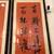 Pair of Hand Painted and Beautifully Framed Asian Watercolors 7 thumbnail