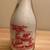 Antique Roberts Dairy 1 Quart Milk Bottle 5 thumbnail