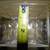 Vases - Rectangular Glass Pair New / Multi-faceted Uses 7 thumbnail