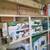 Cosas Para Mejoras en el Hogar / Home Improvement Items 1 thumbnail