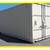 CARGO SHIPPING STORAGE CONTAINER - CONEX CONTAINERS (HC/WWT/CW/1-TRIP) 1 thumbnail