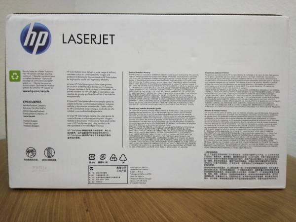 Cartucho de tóner amarillo HP LaserJet C9722A 641A sellado original - $10 (Carrollton)63471289115267122