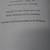 History of WWII Armed Services Memorial Edition Dated 1945 3 thumbnail