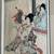 Japanese Woodblock  Print "Puppet Theatre" by Toyohara Chikanobu 8 thumbnail