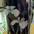 Japanese Yamaji Vase 3 thumbnail