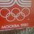 Vintage 1980 Moscow, Soviet Union Olympics Poster Framed 26 1/2”x20” 2 thumbnail