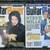 Big Lot of GUITAR PLAYER MAGAZINE Backissues - 21 issues  2009-2010 8 thumbnail